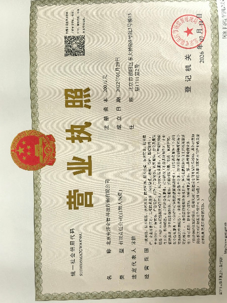 张先生
